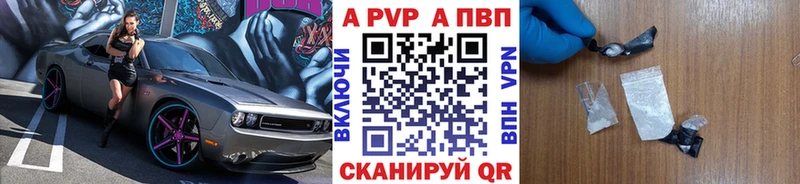 A-PVP СК КРИС Суровикино