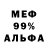 Метадон мёд Ivangay Bro