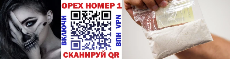 Кокаин Колумбийский  Суровикино 