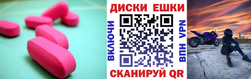 Ecstasy MDMA  darknet клад  Суровикино 
