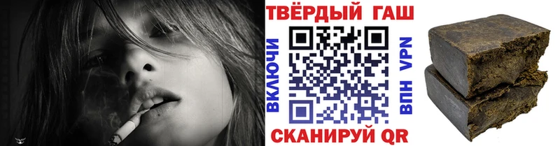 ГАШИШ Ice-O-Lator Суровикино