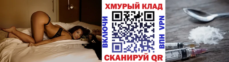 ГЕРОИН Афган  Суровикино 