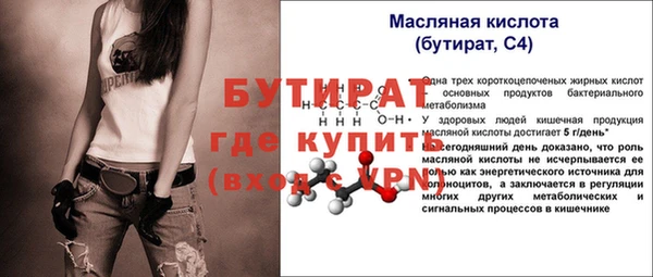дистиллят марихуана Снежногорск