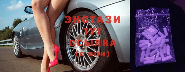 стаф Снежинск