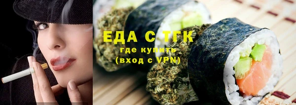 бутик Слюдянка