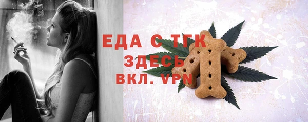 стаф Снежинск