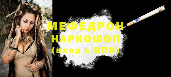 стаф Снежинск