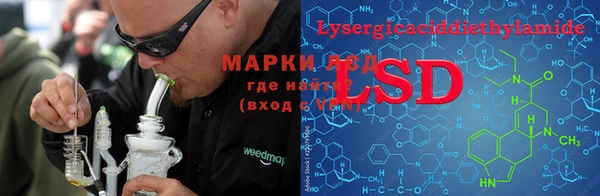 бутик Слюдянка