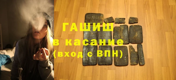 стаф Снежинск