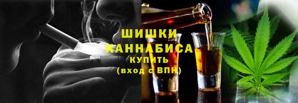 бутик Слюдянка