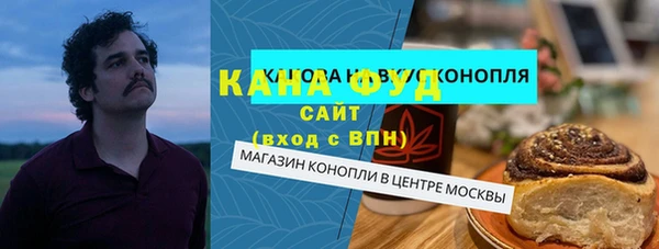 стаф Снежинск