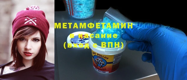 стаф Снежинск