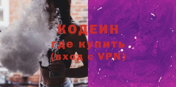 дистиллят марихуана Снежногорск