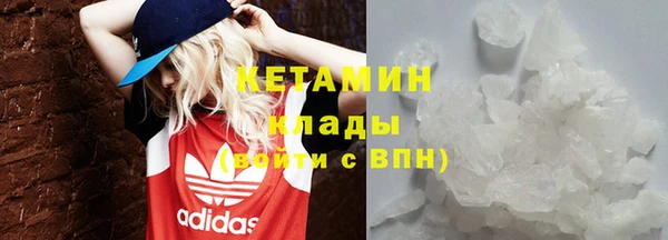 дистиллят марихуана Снежногорск