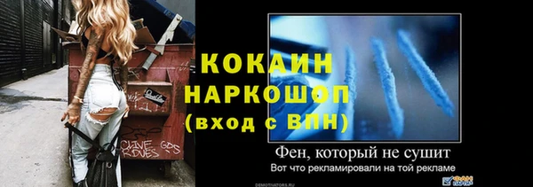 бутик Слюдянка