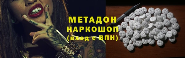 бутик Слюдянка