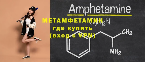 стаф Снежинск