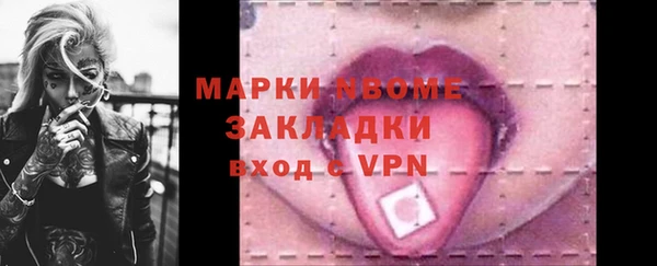 дистиллят марихуана Снежногорск