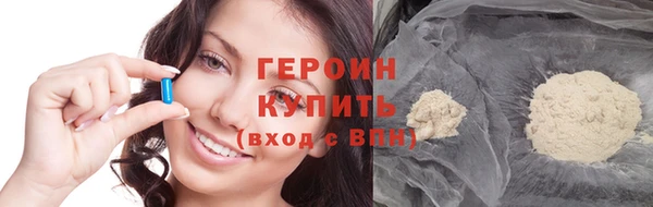 дистиллят марихуана Снежногорск