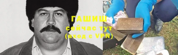 дистиллят марихуана Снежногорск