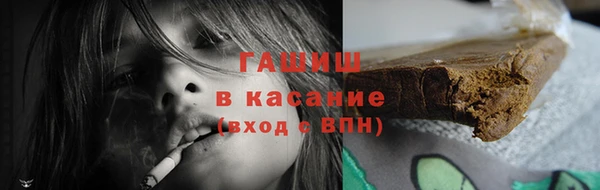бутик Слюдянка