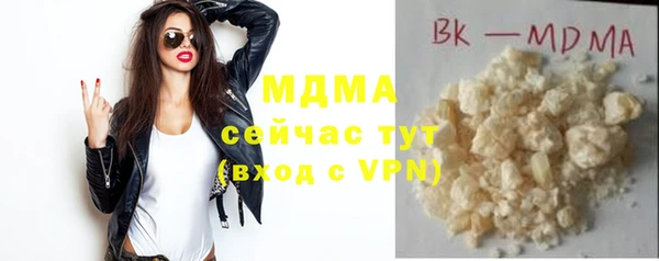 стаф Снежинск