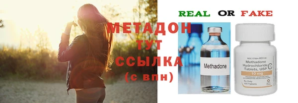 бутик Слюдянка