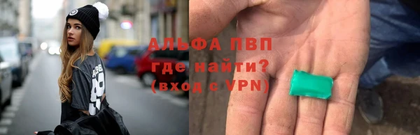 бутик Слюдянка