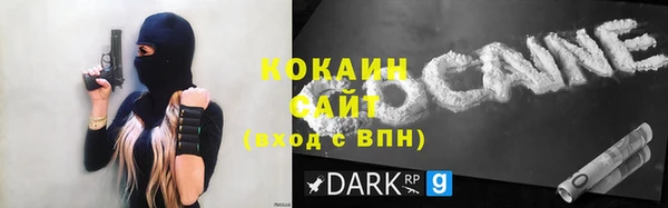 бутик Слюдянка