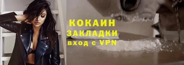 дистиллят марихуана Снежногорск