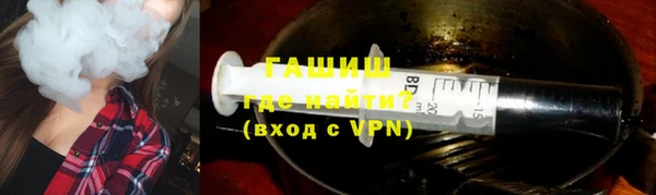 бутик Слюдянка