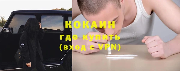 бутик Слюдянка