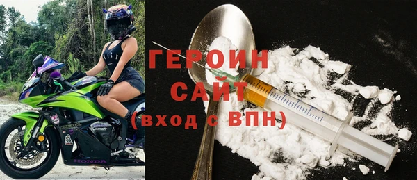 дистиллят марихуана Снежногорск