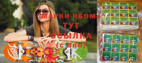 бутик Слюдянка