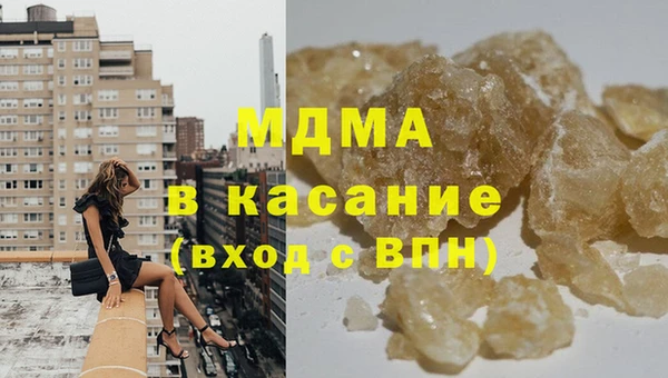 бутик Слюдянка