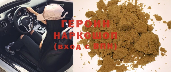 дистиллят марихуана Снежногорск