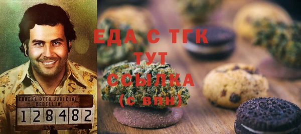 стаф Снежинск