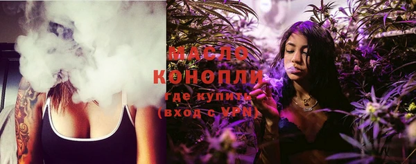 дистиллят марихуана Снежногорск