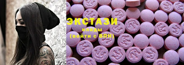 стаф Снежинск
