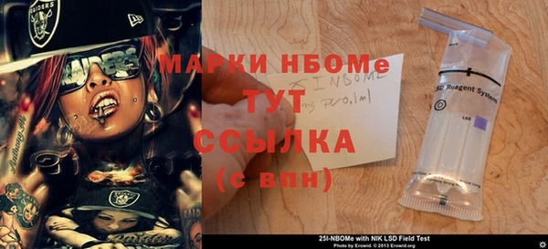 стаф Снежинск
