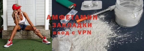 стаф Снежинск