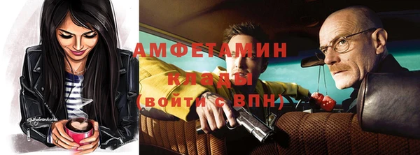 бутик Слюдянка