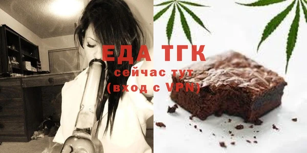 бутик Слюдянка