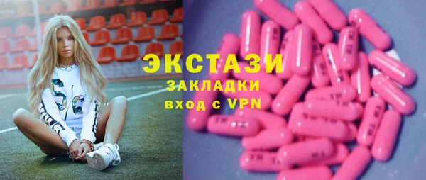 бутик Слюдянка