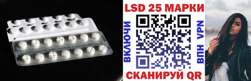 ЛСД экстази ecstasy  даркнет сайт  Суровикино 