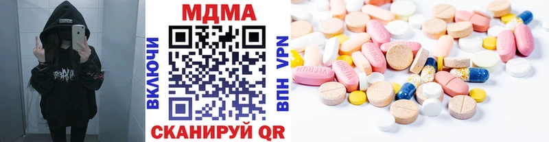 МДМА crystal  наркота  Суровикино 