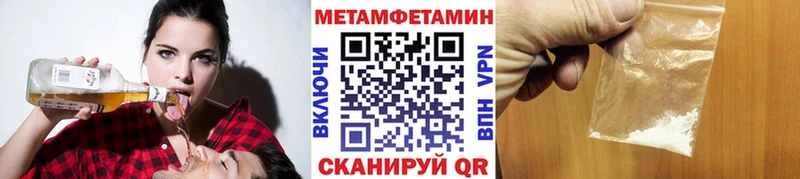 Первитин винт  наркота  Суровикино 