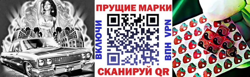 Марки NBOMe 1,8мг  Суровикино 